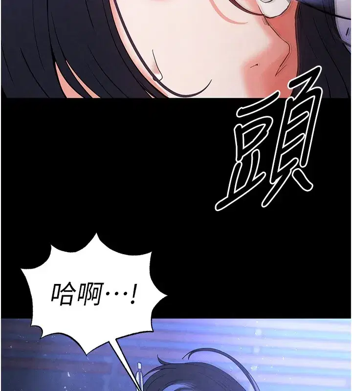 第35話-我也想上妳!!