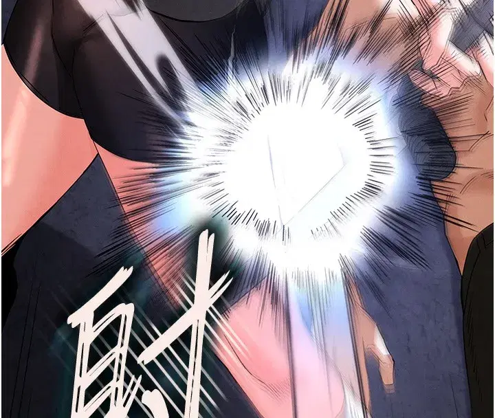 第35話-我也想上妳!!