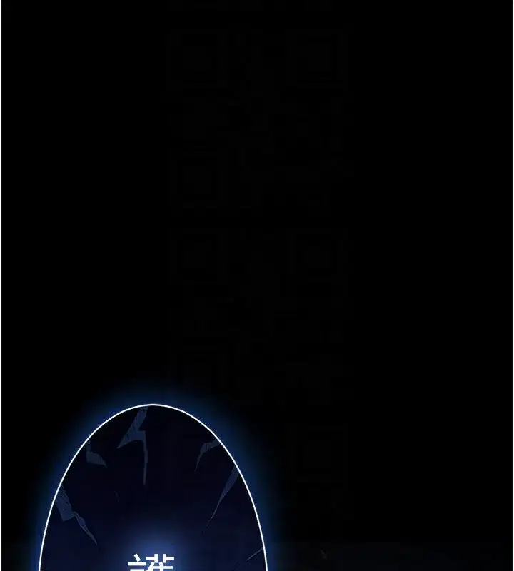 第35話-我也想上妳!!