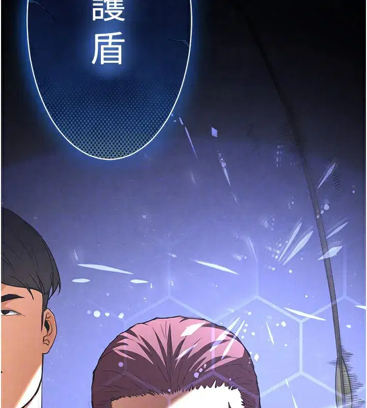 第35話-我也想上妳!!