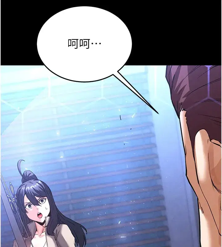 第35話-我也想上妳!!