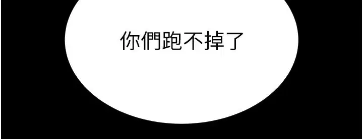 第35話-我也想上妳!!