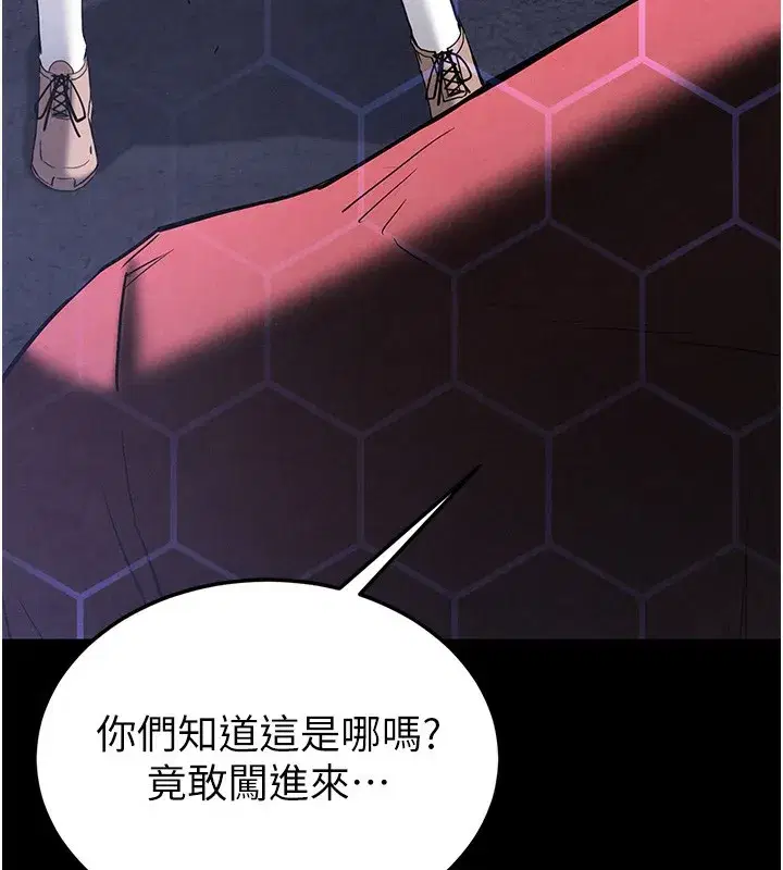 第35話-我也想上妳!!