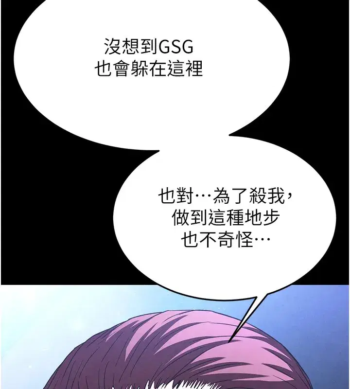 第35話-我也想上妳!!