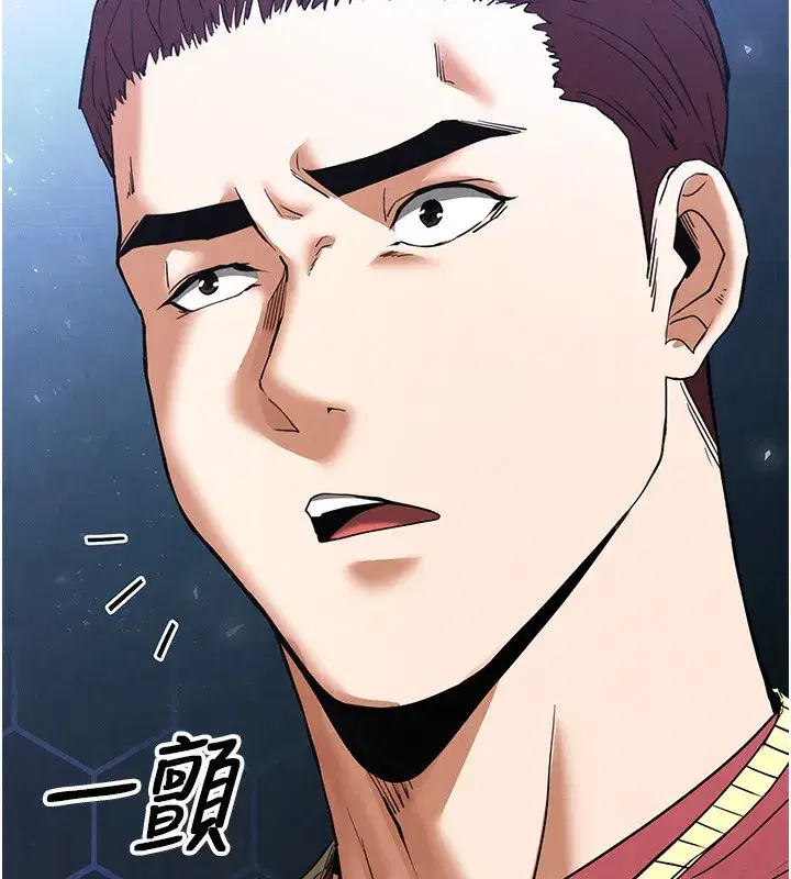 第35話-我也想上妳!!