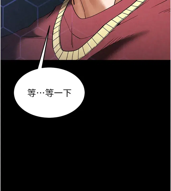 第35話-我也想上妳!!