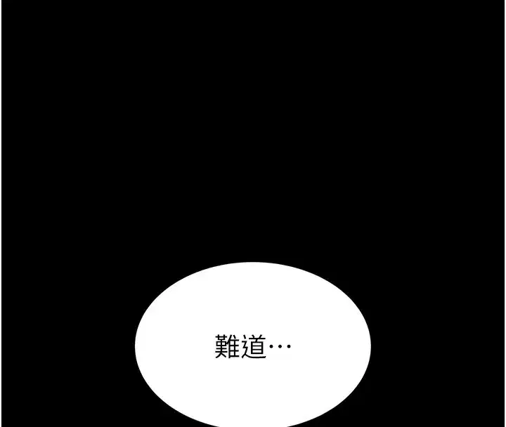 第35話-我也想上妳!!