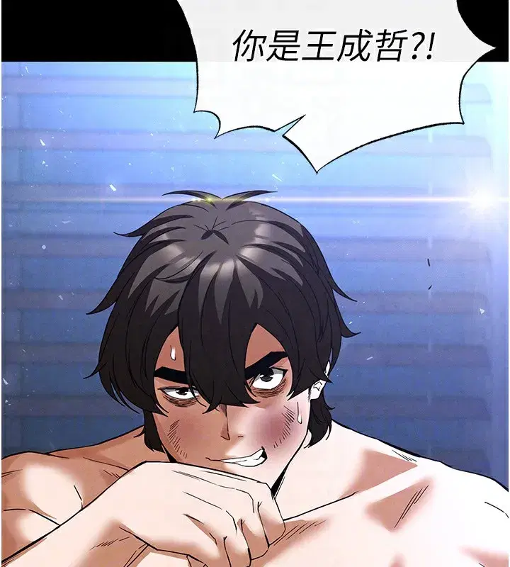 第35話-我也想上妳!!