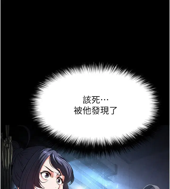 第35話-我也想上妳!!