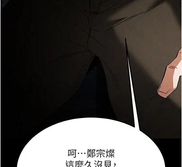 第35話-我也想上妳!!