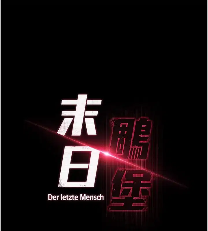 第35話-我也想上妳!!