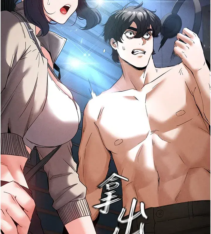 第35話-我也想上妳!!