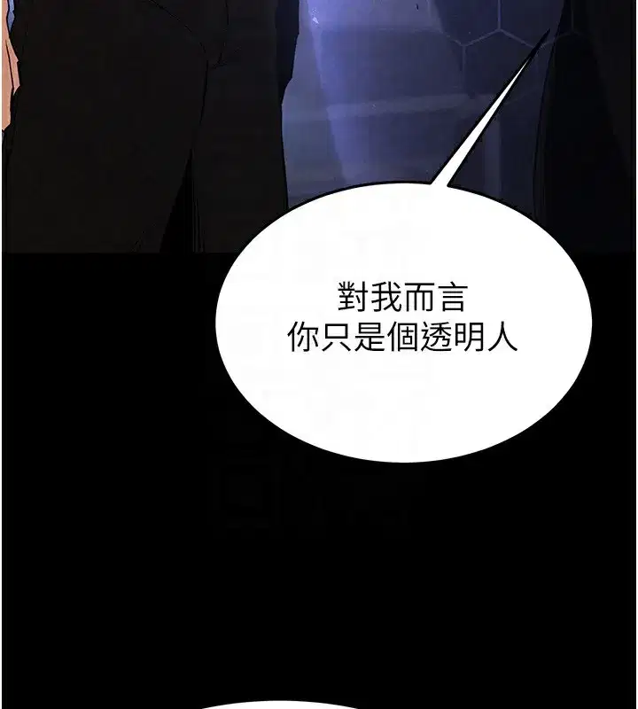 第35話-我也想上妳!!