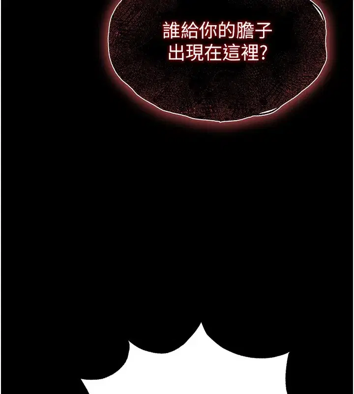 第35話-我也想上妳!!