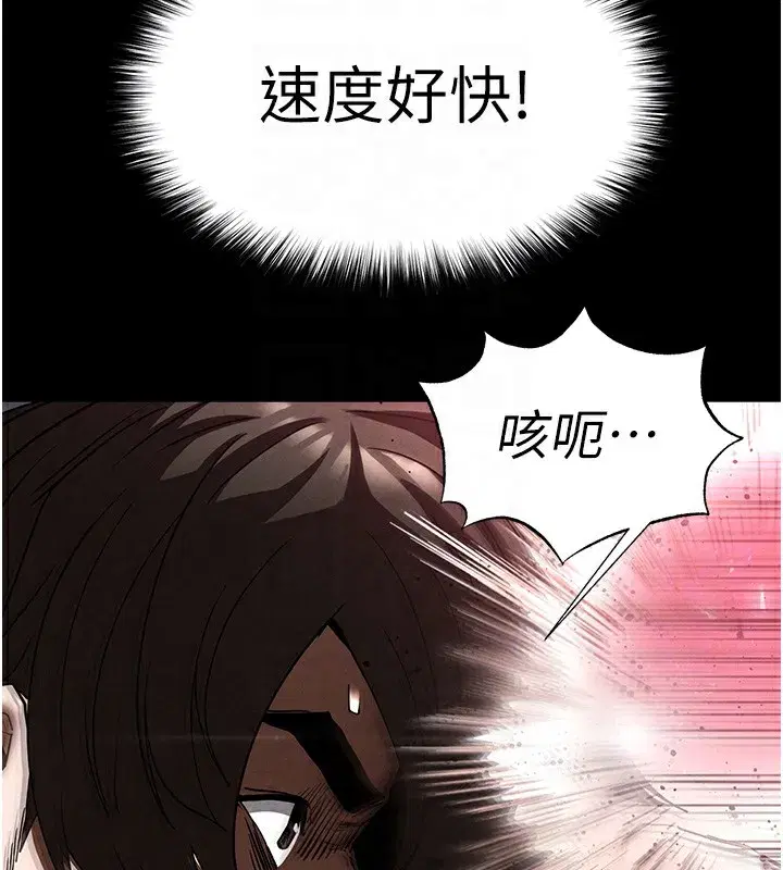 第35話-我也想上妳!!