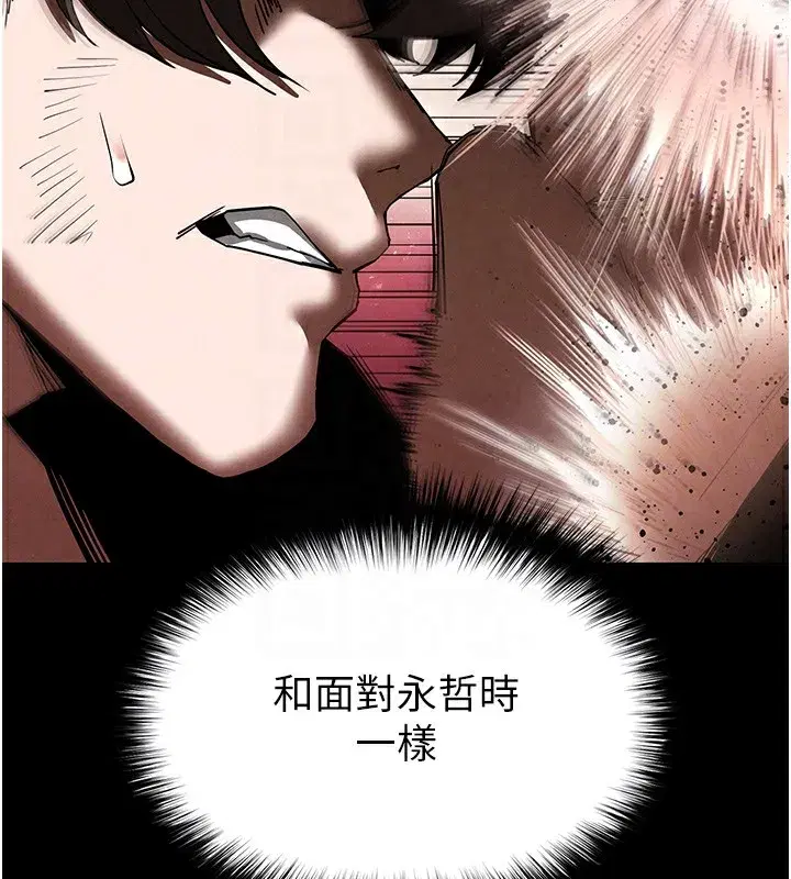 第35話-我也想上妳!!