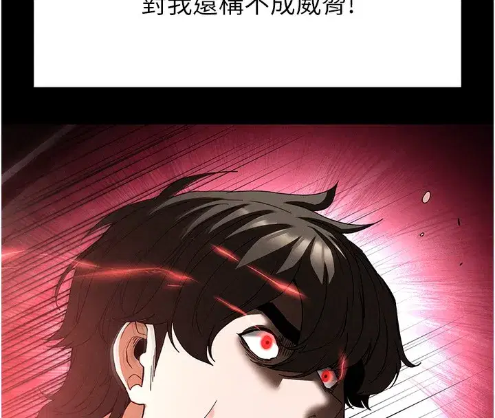 第35話-我也想上妳!!