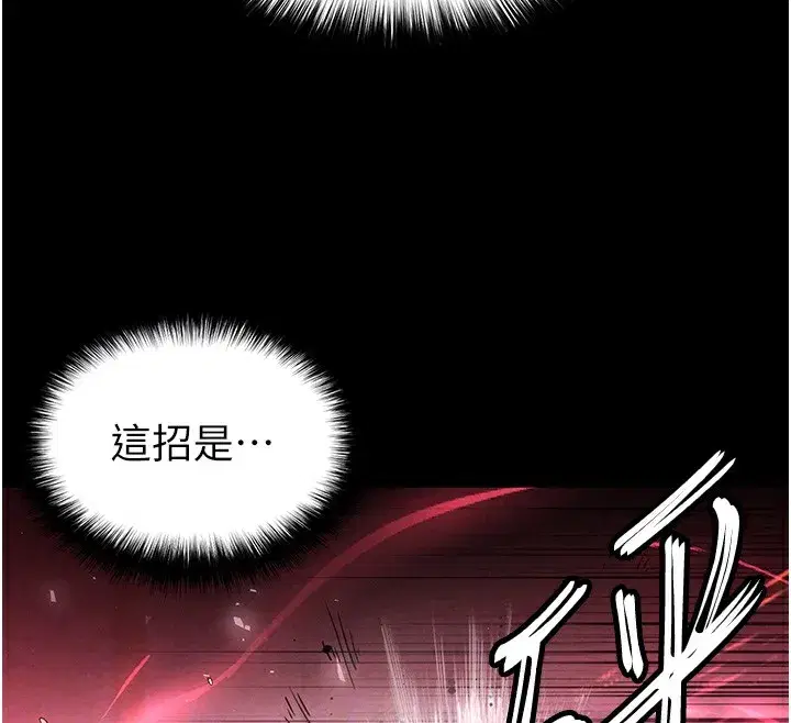 第35話-我也想上妳!!