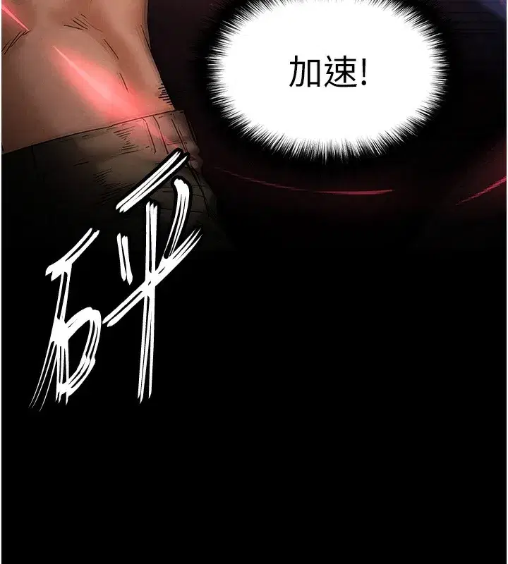 第35話-我也想上妳!!