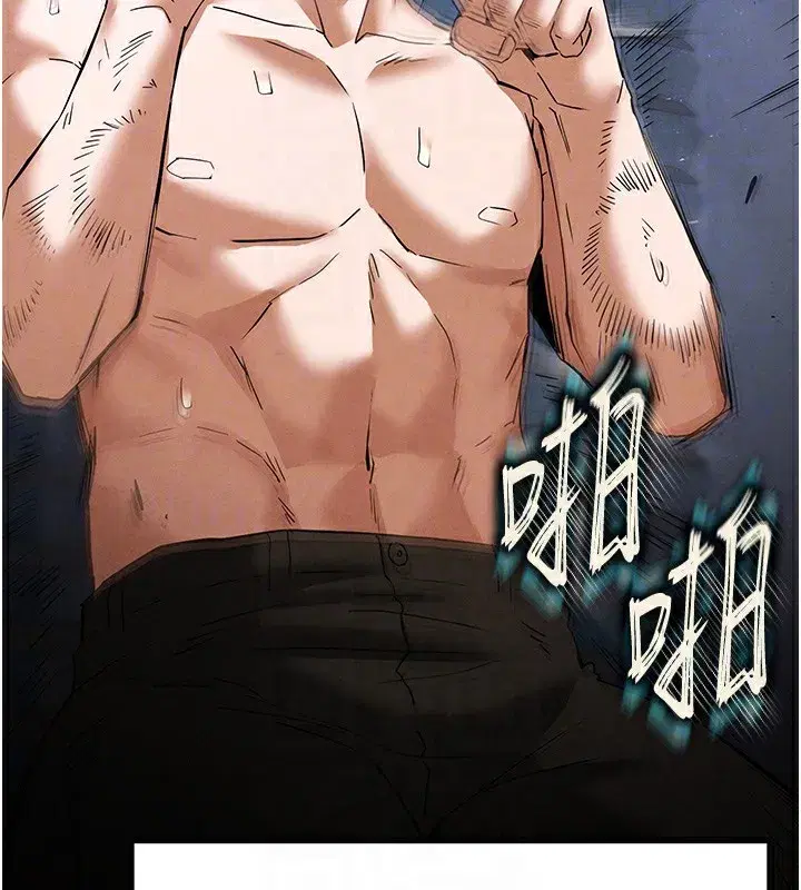 第35話-我也想上妳!!