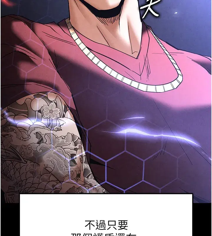 第35話-我也想上妳!!