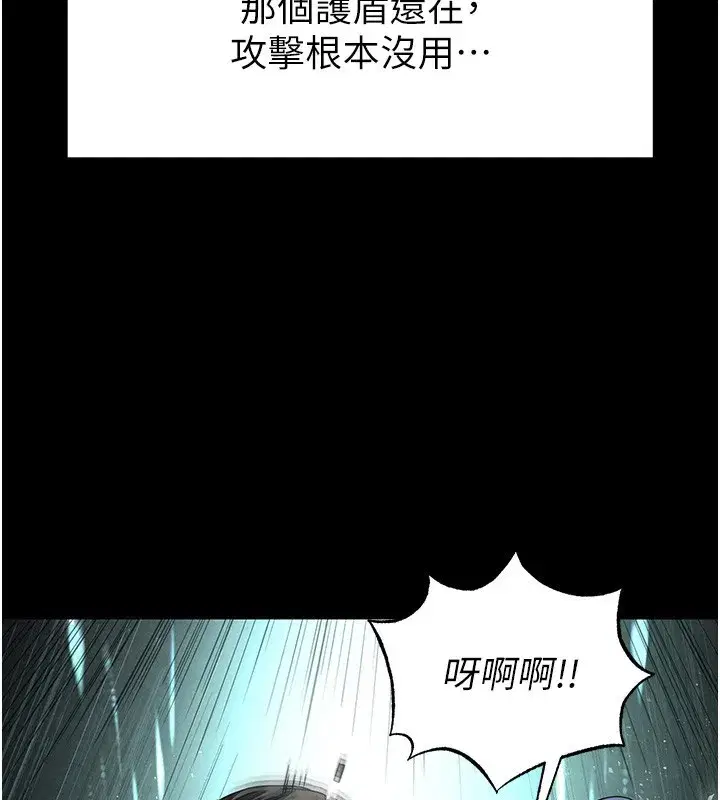 第35話-我也想上妳!!