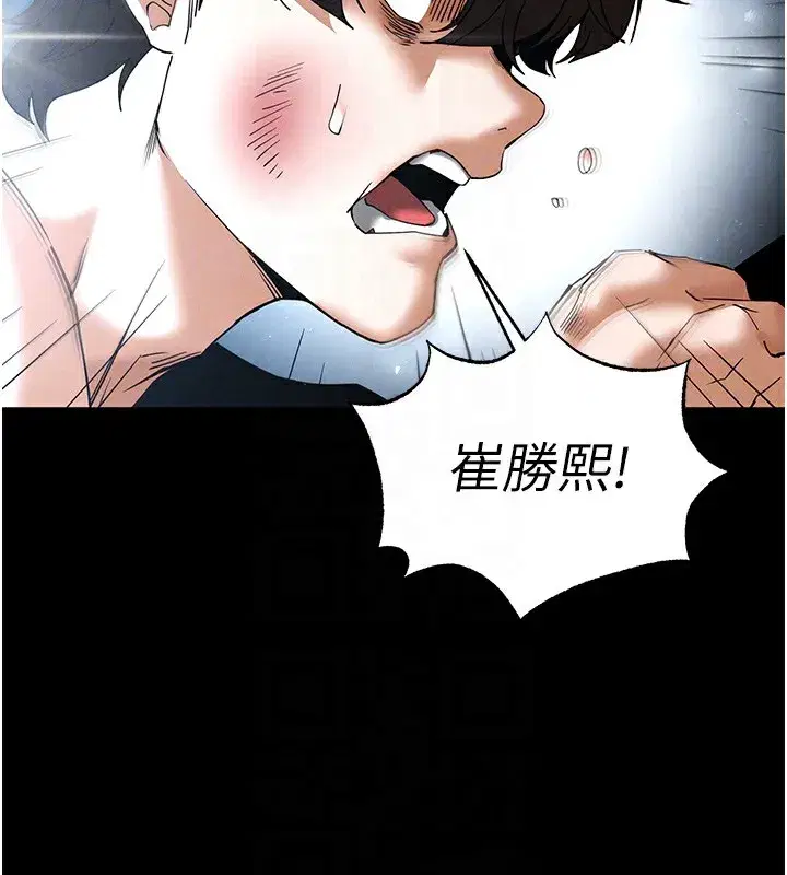 第35話-我也想上妳!!