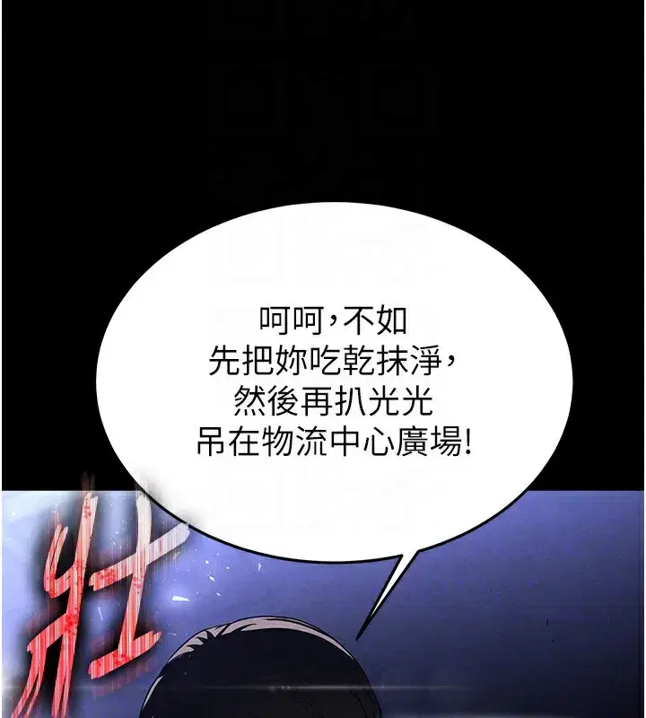 第35話-我也想上妳!!