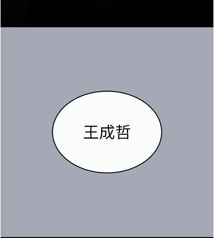 第36話-與俄羅斯金髮妹多人運動