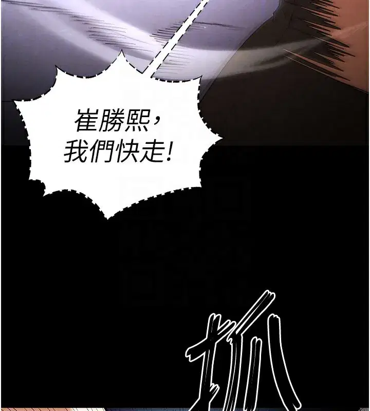 第36話-與俄羅斯金髮妹多人運動