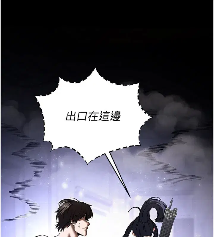 第36話-與俄羅斯金髮妹多人運動