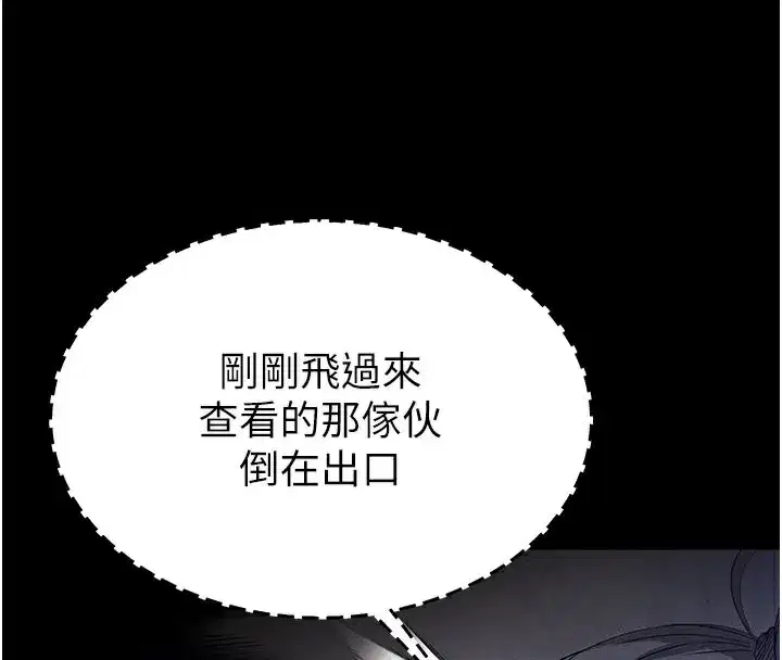 第36話-與俄羅斯金髮妹多人運動