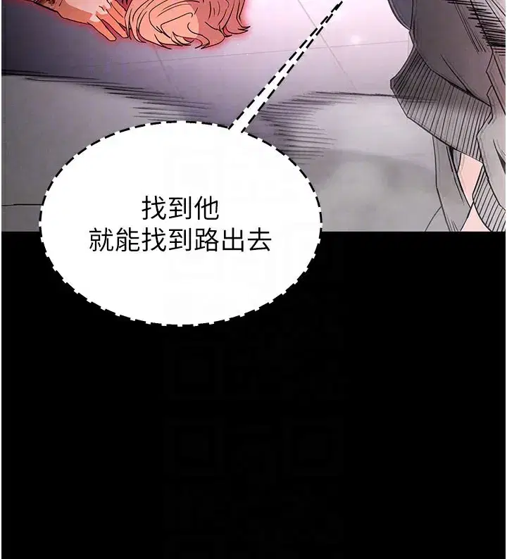第36話-與俄羅斯金髮妹多人運動
