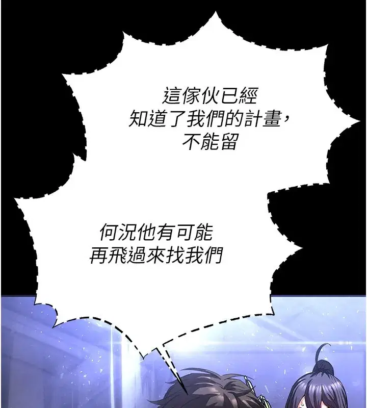 第36話-與俄羅斯金髮妹多人運動