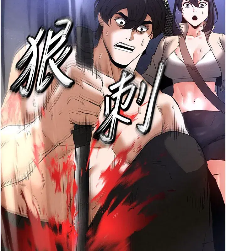 第36話-與俄羅斯金髮妹多人運動