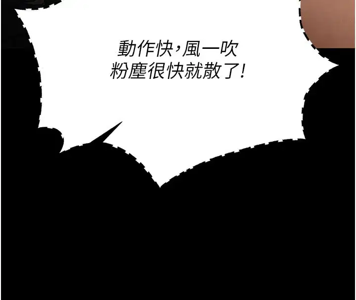 第36話-與俄羅斯金髮妹多人運動