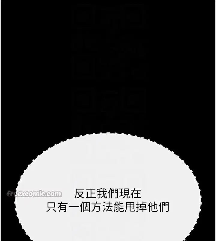 第36話-與俄羅斯金髮妹多人運動