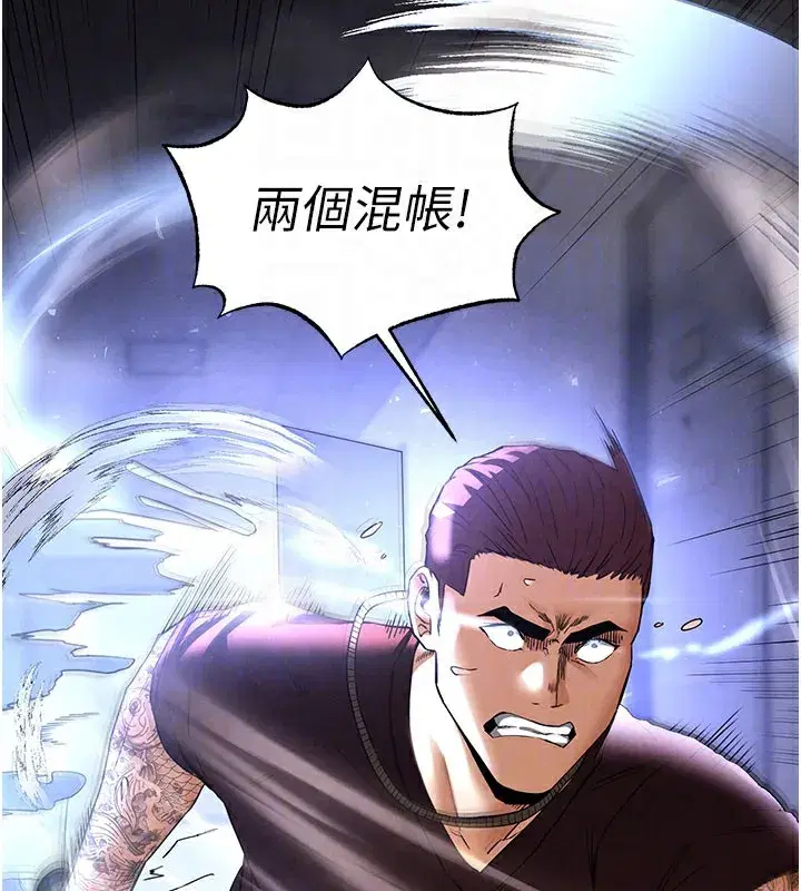 第36話-與俄羅斯金髮妹多人運動