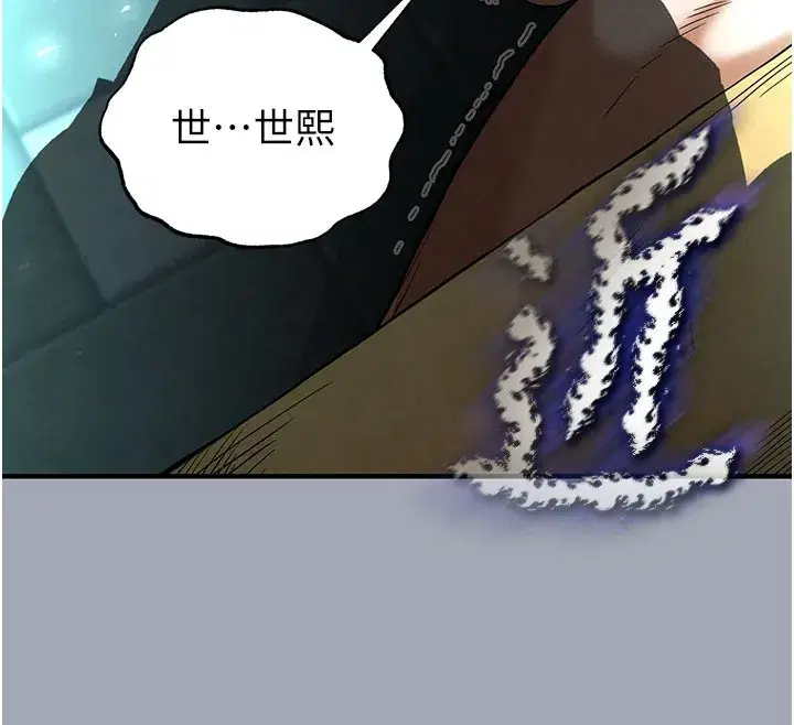 第36話-與俄羅斯金髮妹多人運動