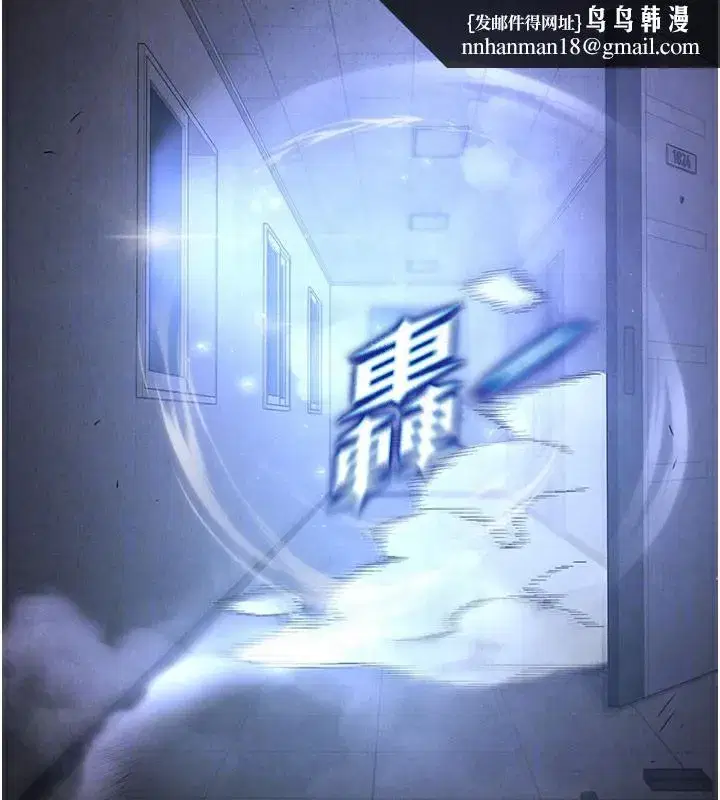 第36話-與俄羅斯金髮妹多人運動