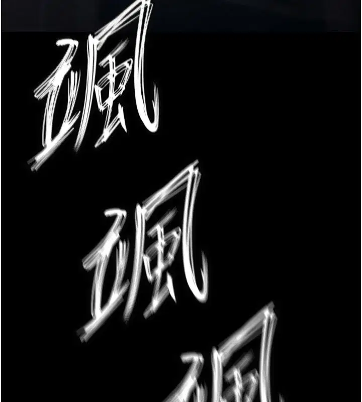 第36話-與俄羅斯金髮妹多人運動