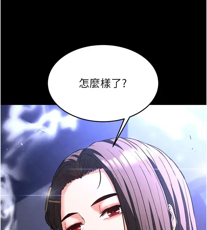 第36話-與俄羅斯金髮妹多人運動