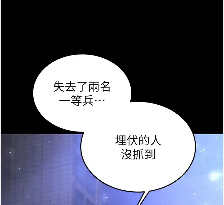 第36話-與俄羅斯金髮妹多人運動