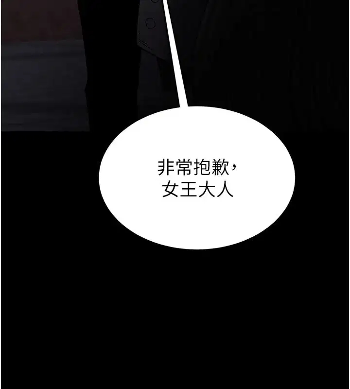 第36話-與俄羅斯金髮妹多人運動