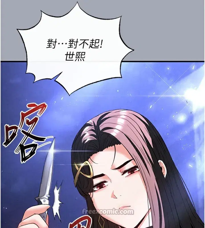 第36話-與俄羅斯金髮妹多人運動