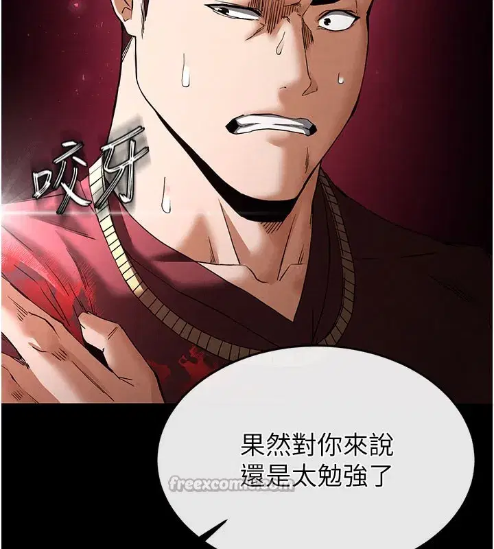 第36話-與俄羅斯金髮妹多人運動