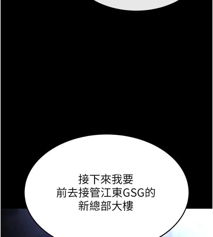 第36話-與俄羅斯金髮妹多人運動