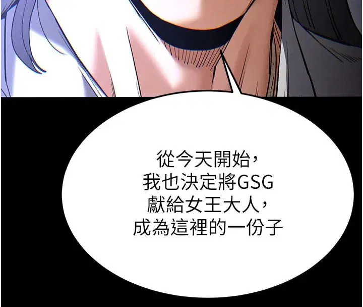 第36話-與俄羅斯金髮妹多人運動