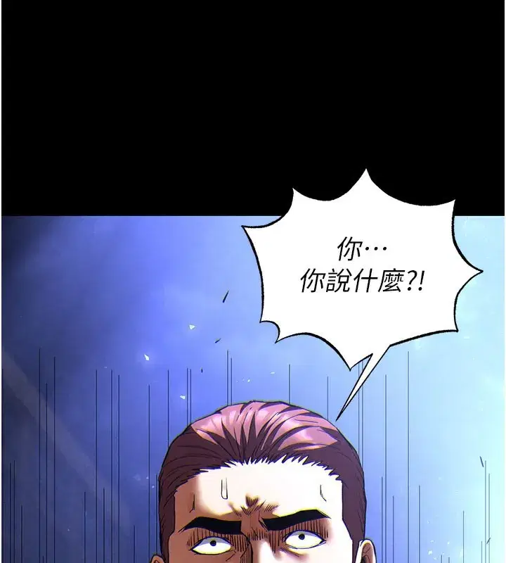 第36話-與俄羅斯金髮妹多人運動