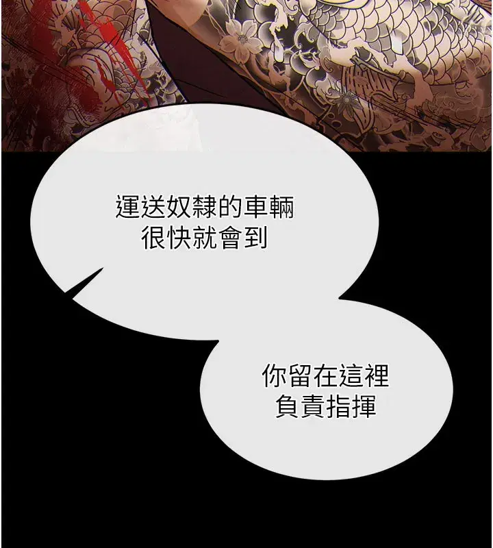 第36話-與俄羅斯金髮妹多人運動